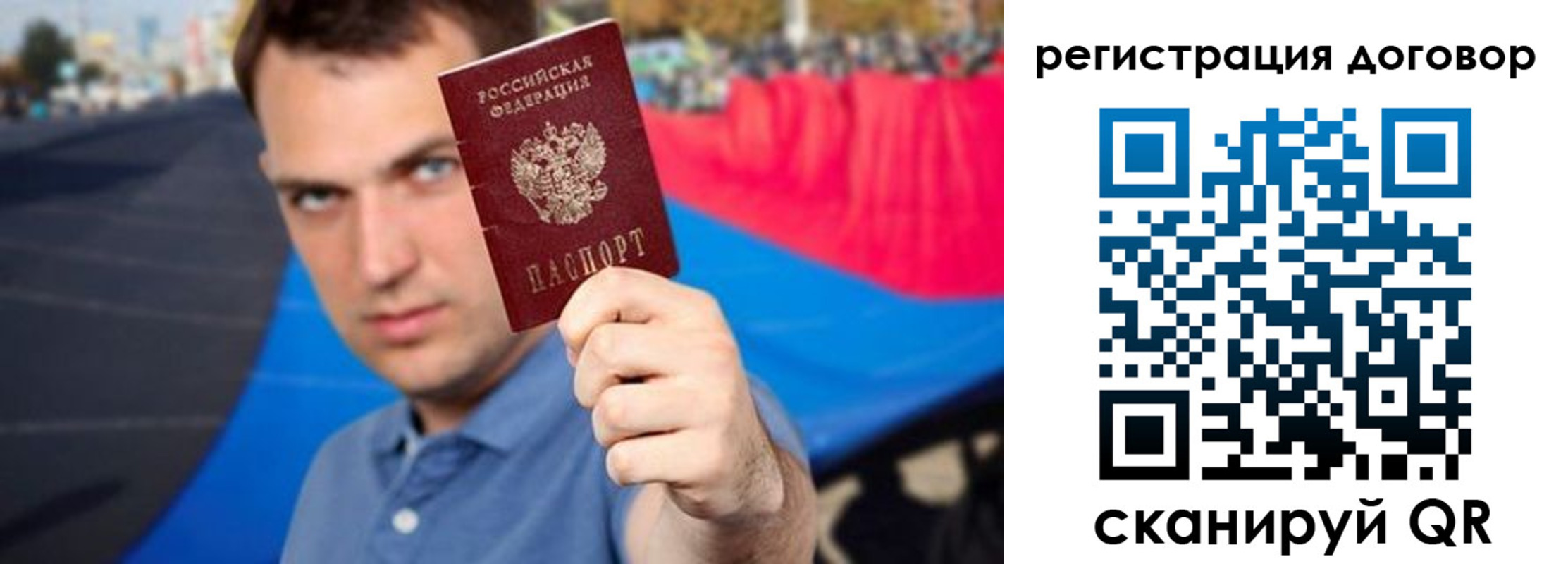прописка штамп в Нерчинске