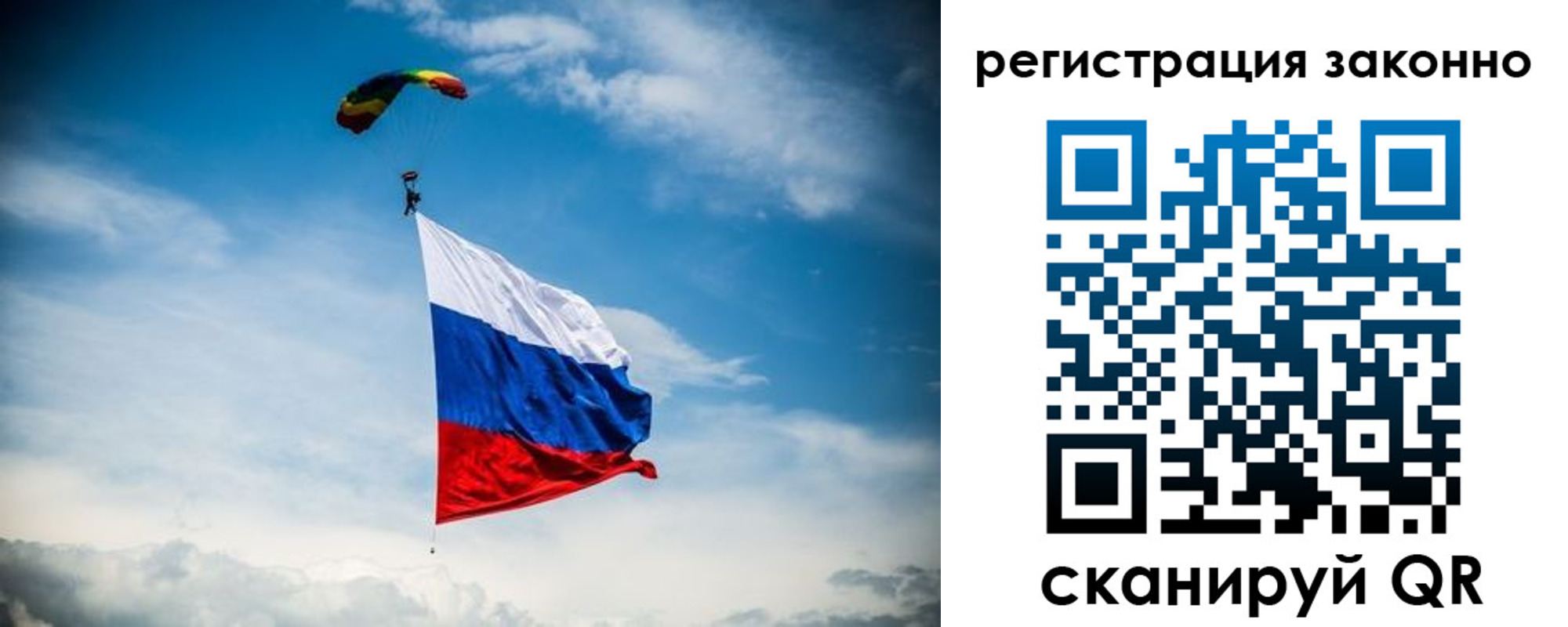 прописка паспорт в Нерчинске