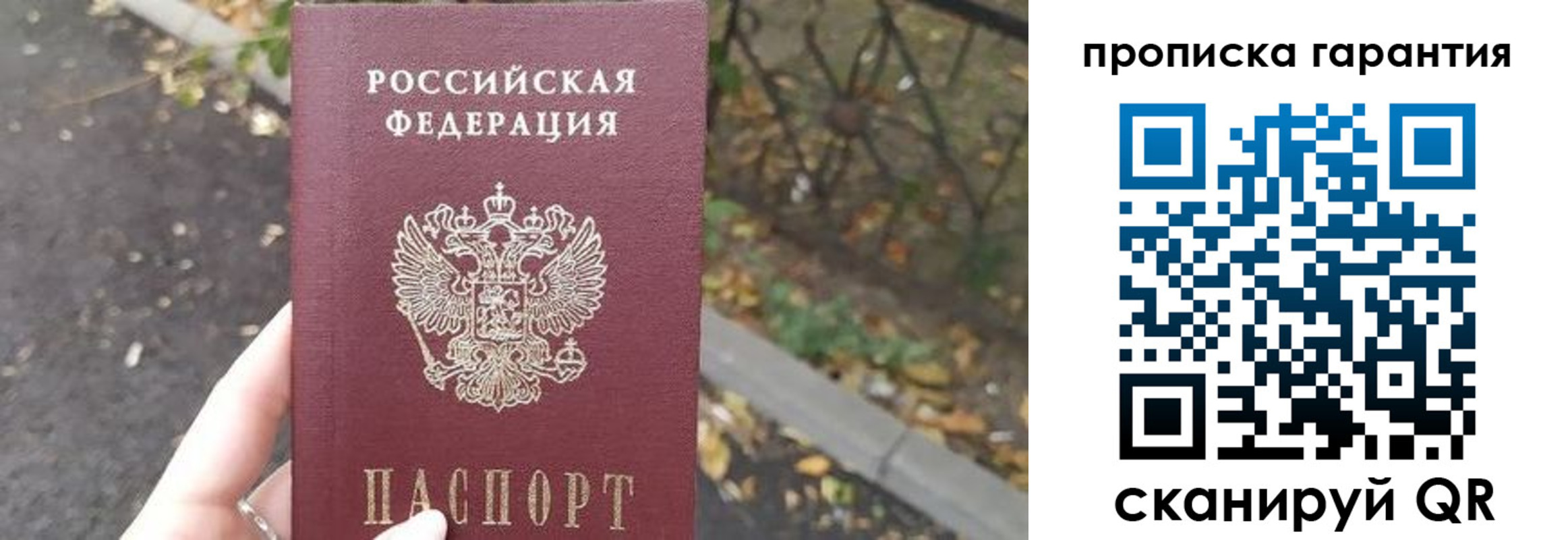 где прописаться в Нерчинске