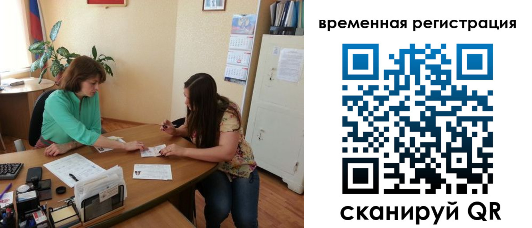 найти адрес прописки в Нерчинске