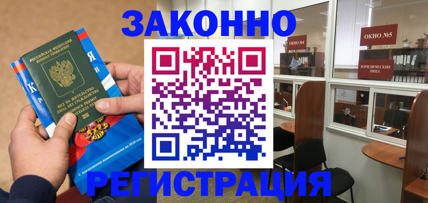 форма 3 в Нерчинске